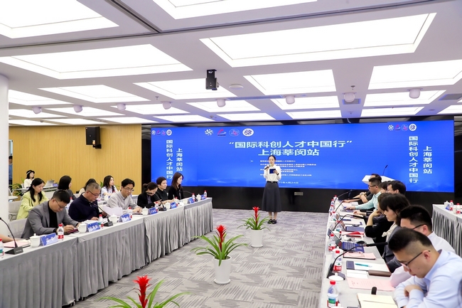 國(guó)際科創(chuàng)人才中國(guó)行01.jpg